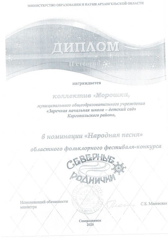 сев.jpg