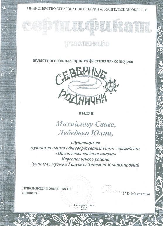 сев.jpg