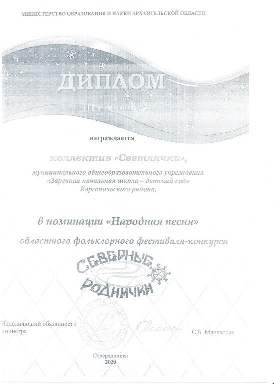 сев.jpg