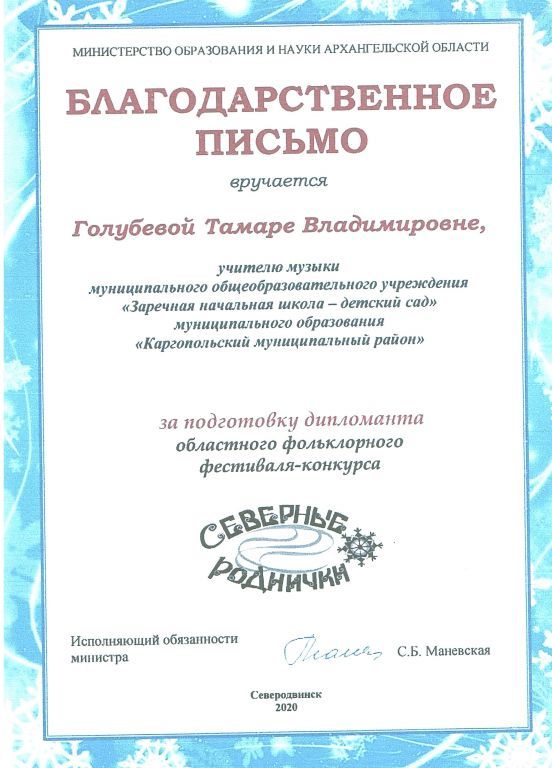 благ.jpg